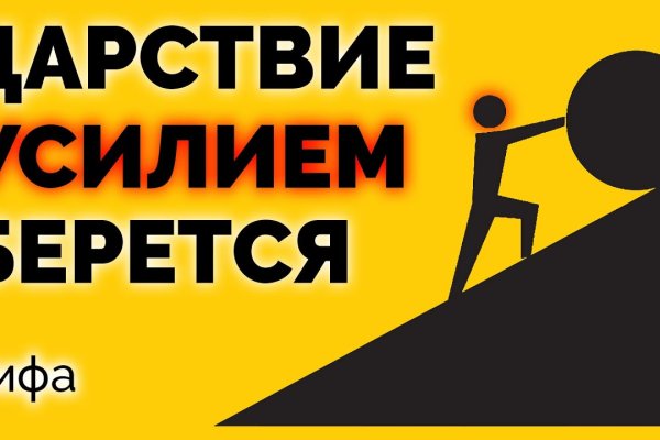 Как перейти на кракен