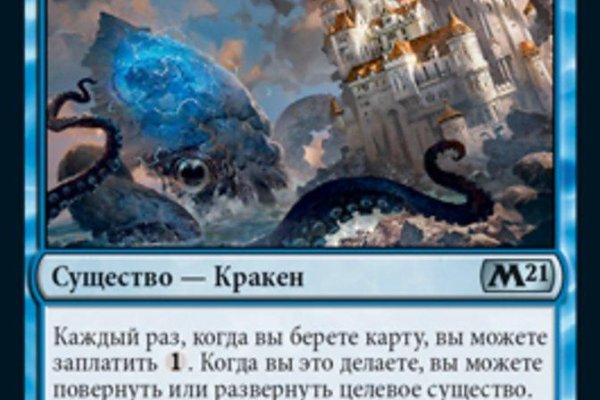 Kraken сайт krakens15 at