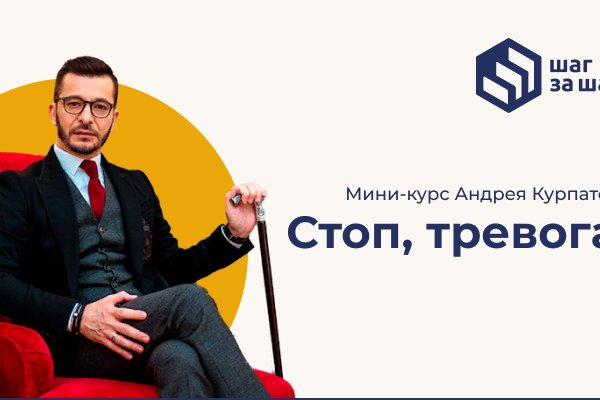 Рабочая ссылка кракен в тор