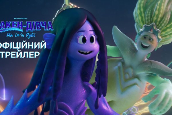 Kraken зеркало