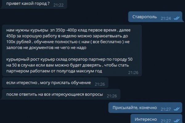 Kraken зеркало kr2web in