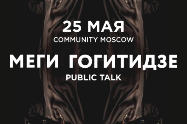 Ссылка на кракен через тор