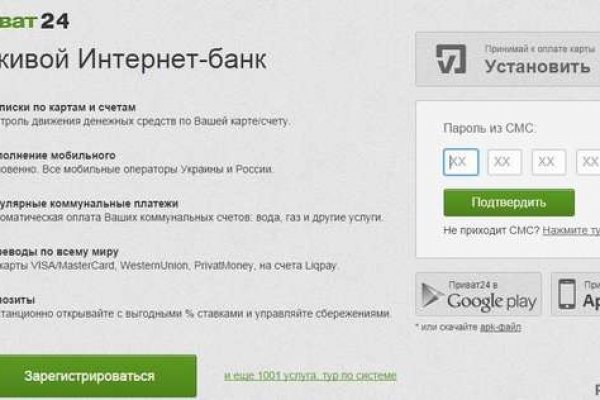 Как вернуть аккаунт на кракене