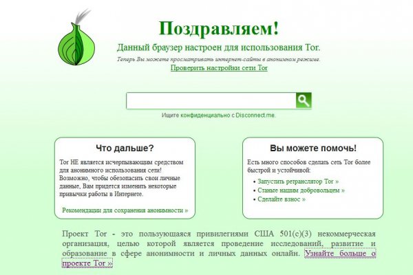 Украли аккаунт кракен
