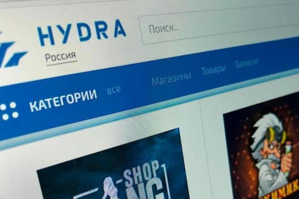 Кракен телегрф