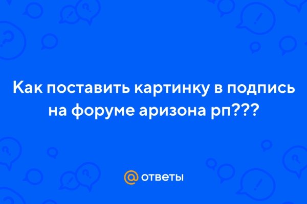Кракен сайт закладок