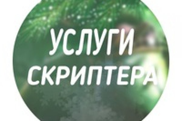 Почему не заходит на кракен