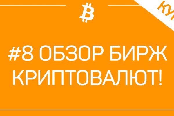 Кракен ссылка тор браузер