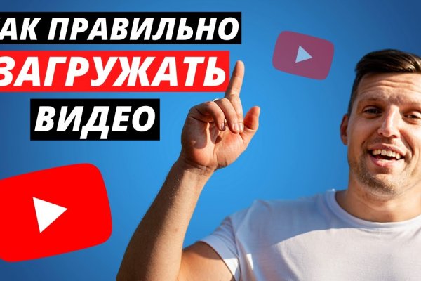 Кракен официальная kr2web in