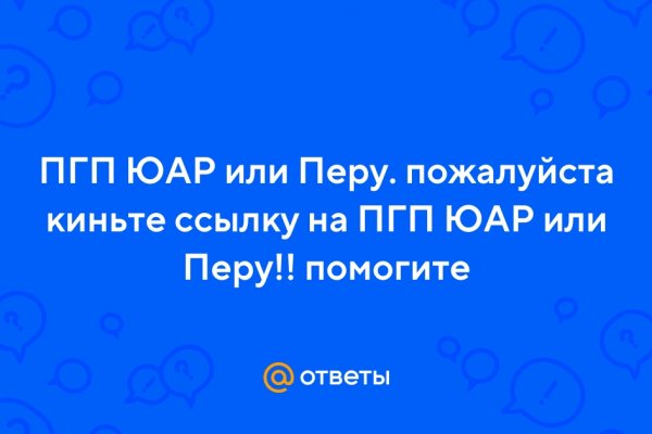 Восстановить доступ к кракену