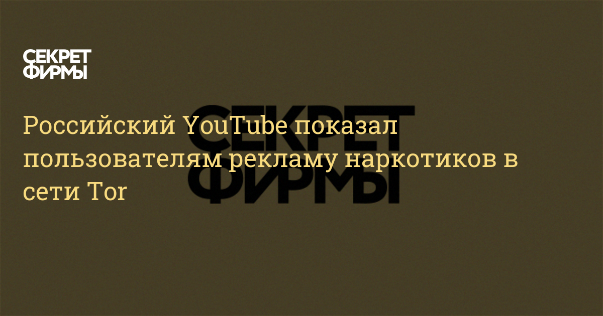 Официальный сайт кракен kraken